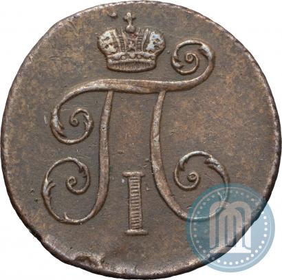 Фото Деньга 1798 года КМ 