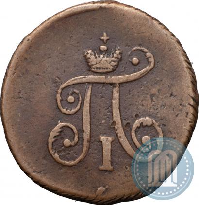 Фото Полушка 1798 года АМ 