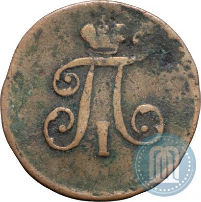 Фото Полушка 1798 года ЕМ 