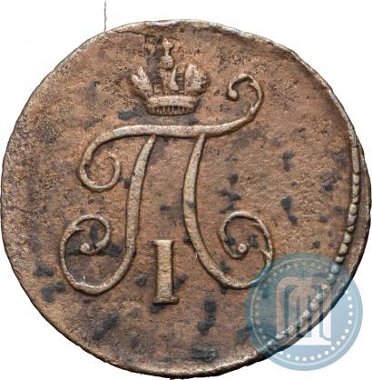 Picture Polushka 1798 year КМ 