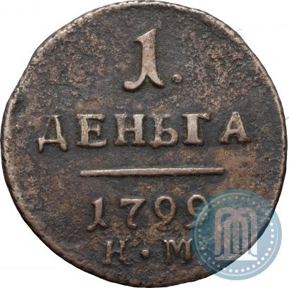 Фото Деньга 1799 года КМ 
