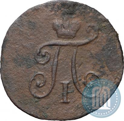 Picture Polushka 1799 year КМ 