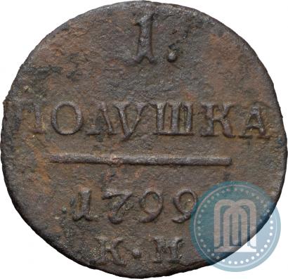 Picture Polushka 1799 year КМ 
