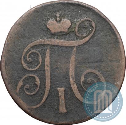 Фото 1 копейка 1800 года ЕМ 