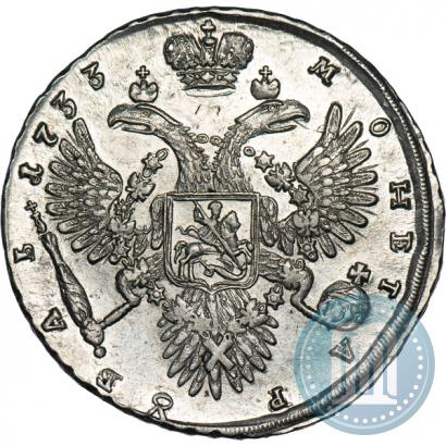 Фото 1 рубль 1733 года  