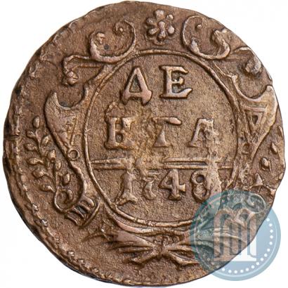Фото Денга 1748 года  
