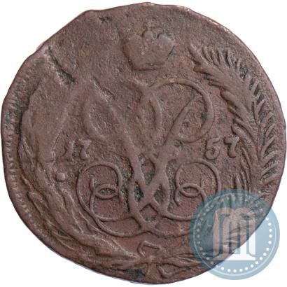 Фото 1 копейка 1757 года  