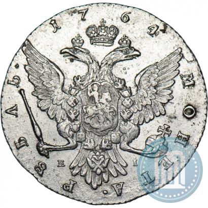 Picture 1 rouble 1764 year ММД-EI 