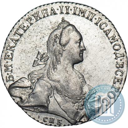 Picture 1 rouble 1767 year СПБ-АШ 
