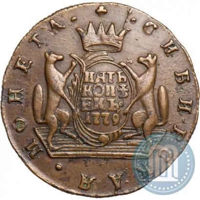 Picture 5 kopecks 1779 year КМ 