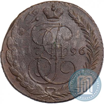 Фото 5 копеек 1796 года ЕМ "Павловский перечекан"