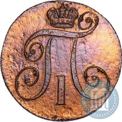 Фото 2 копейки 1797 года ЕМ 