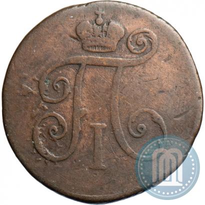 Фото Деньга 1797 года КМ 