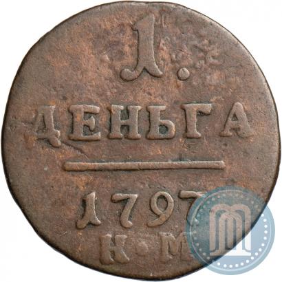 Фото Деньга 1797 года КМ 