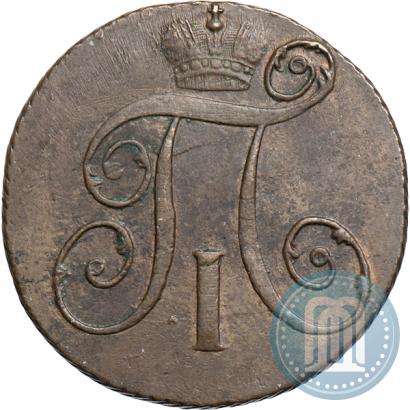 Фото 2 копейки 1798 года КМ 