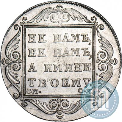 Фото 1 червонец 1716 года  