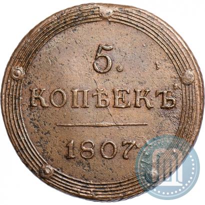 Picture 5 kopecks 1807 year КМ 