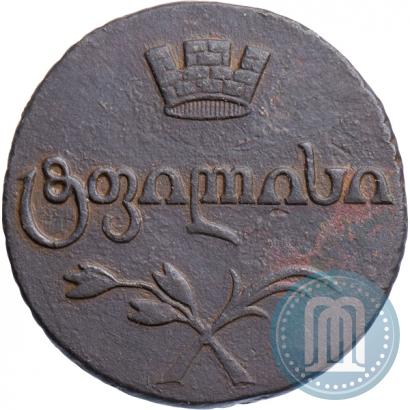 Фото Бисти 1810 года  