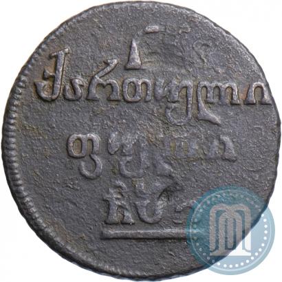 Фото Полубисти 1810 года  