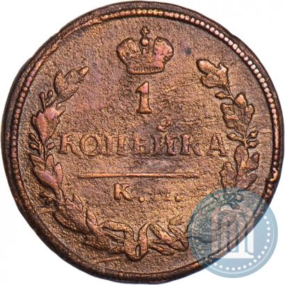 Фото 1 копейка 1813 года КМ-АМ 