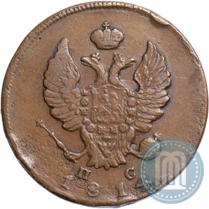 Picture 2 kopecks 1814 year ИМ-ПС 