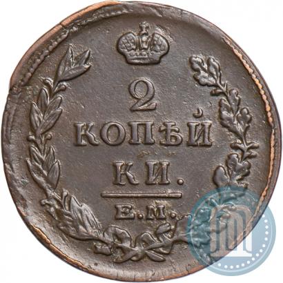 Picture 2 kopecks 1815 year ЕМ-НМ 