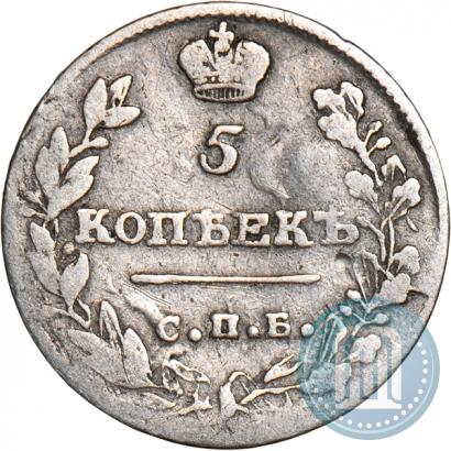 Picture 5 kopecks 1816 year СПБ-МФ 
