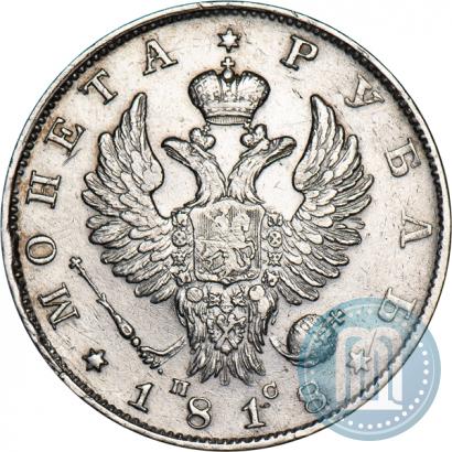 Picture 1 rouble 1818 year СПБ-ПС 