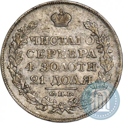Picture 1 rouble 1818 year СПБ-ПС 