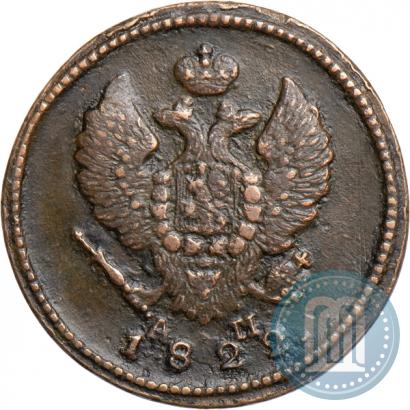 Picture 2 kopecks 1822 year КМ-АМ 