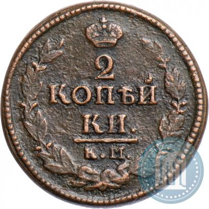Picture 2 kopecks 1822 year КМ-АМ 