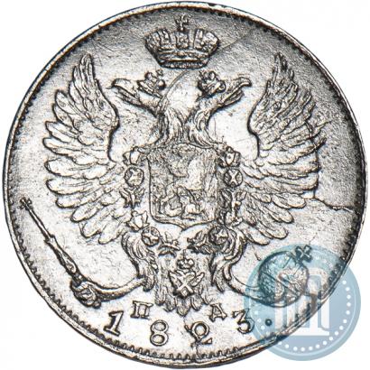 Picture 10 kopecks 1823 year СПБ-ПД 
