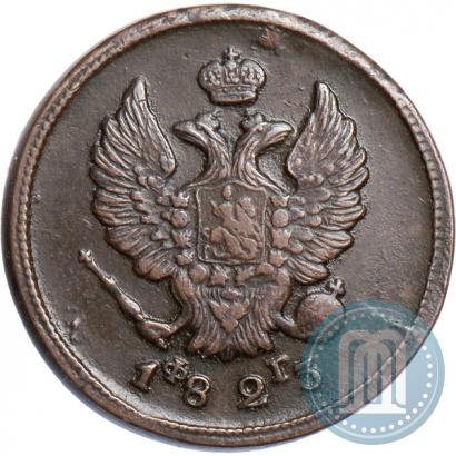 Фото 2 копейки 1823 года ЕМ-ФГ 