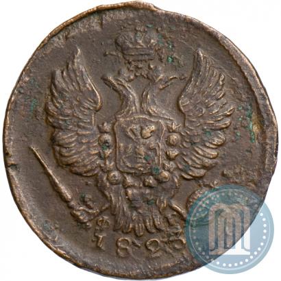 Фото 1 копейка 1823 года ЕМ-ФГ 