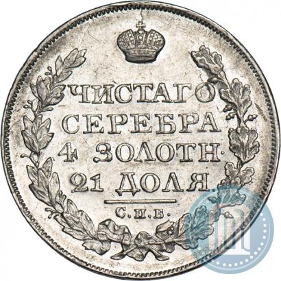 Picture 1 rouble 1825 year СПБ-ПД 