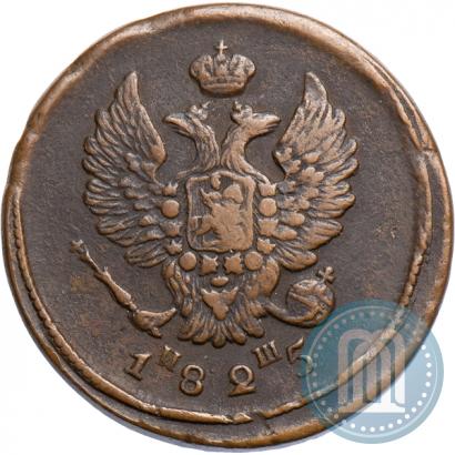 Picture 2 kopecks 1825 year ЕМ-ИШ 