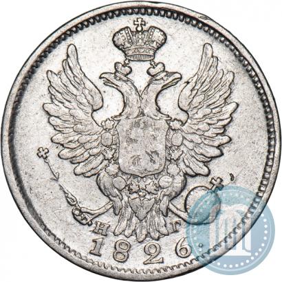 Picture 20 kopecks 1826 year СПБ-НГ "Eagle with wings upwards"