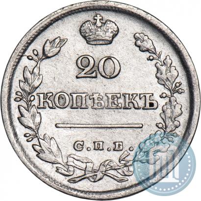 Picture 20 kopecks 1826 year СПБ-НГ "Eagle with wings upwards"