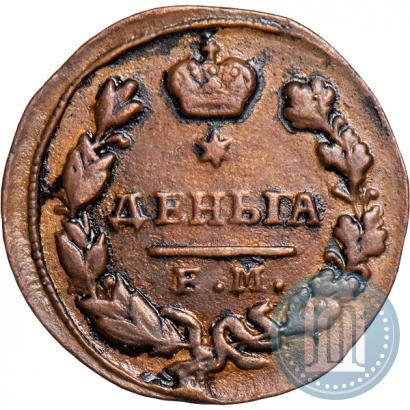 Picture Denga 1827 year ЕМ-ИК 