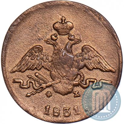Picture 1 kopeck 1831 year ЕМ-ФХ 