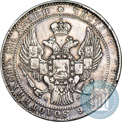 Picture 1,5 roubles - 10 złotych 1836 year НГ 