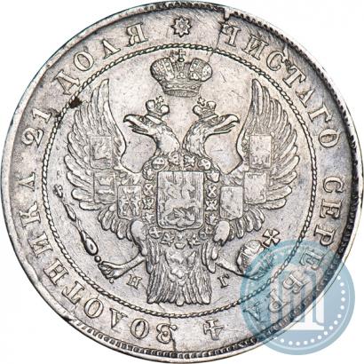 Picture 1 rouble 1837 year СПБ-НГ 