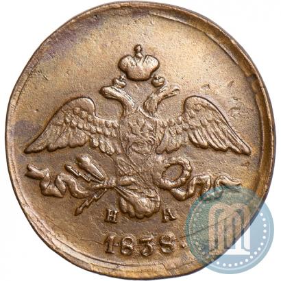 Picture 2 kopecks 1838 year ЕМ-НА 