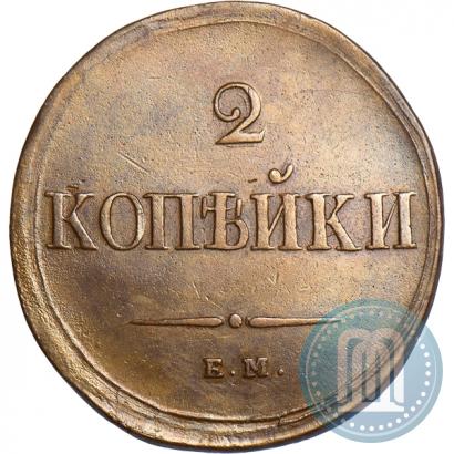 Picture 2 kopecks 1838 year ЕМ-НА 