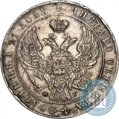 Picture 1 rouble 1841 year СПБ-НГ 