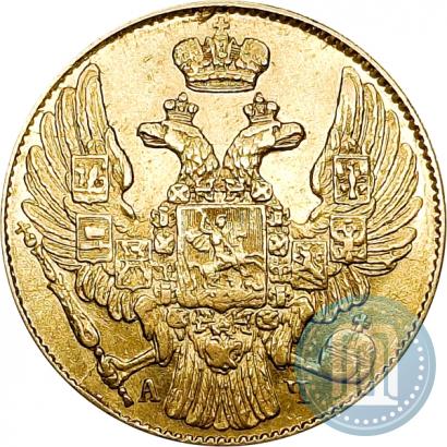 Фото 5 рублей 1842 года СПБ-АЧ 