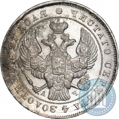 Фото 1 рубль 1843 года СПБ-АЧ 