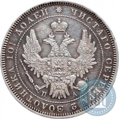 Picture Poltina 1852 year СПБ-ПА 