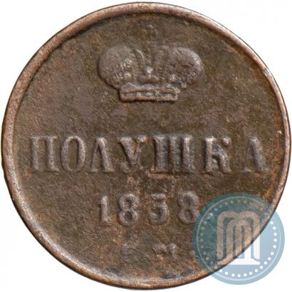 Picture Polushka 1858 year ЕМ 