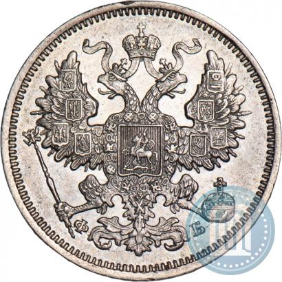 Picture 20 kopecks 1861 year СПБ-ФБ 